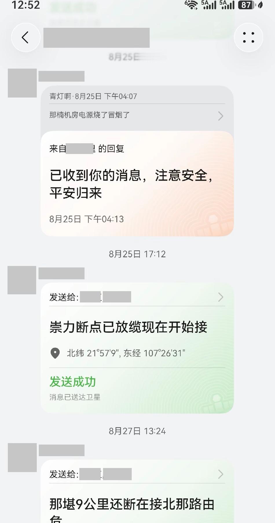 如果你喜欢旅游、徒步，不买华为的手机，只能证明你是太蠢了。

我不认为这个世界上