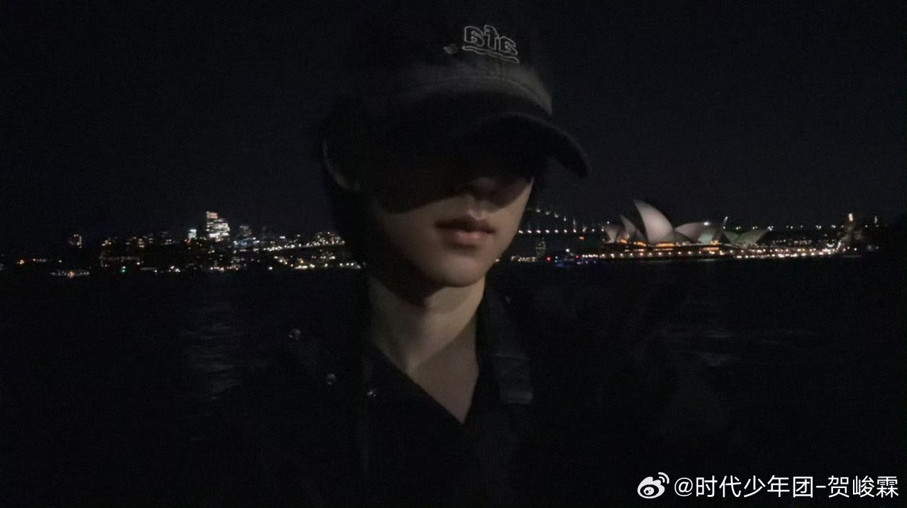 贺峻霖悉尼唉，我都说了，哥哥是一种感觉。 