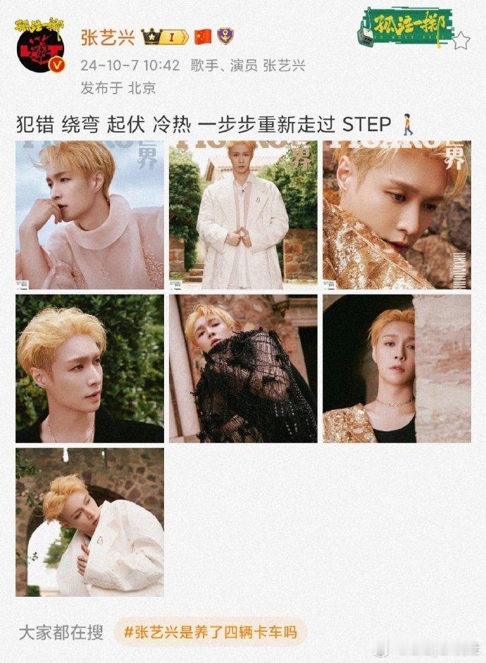 #孙红雷连续十年给张艺兴庆生#孙红雷十年如一日的给张艺兴祝福，这样的友谊太好了吧