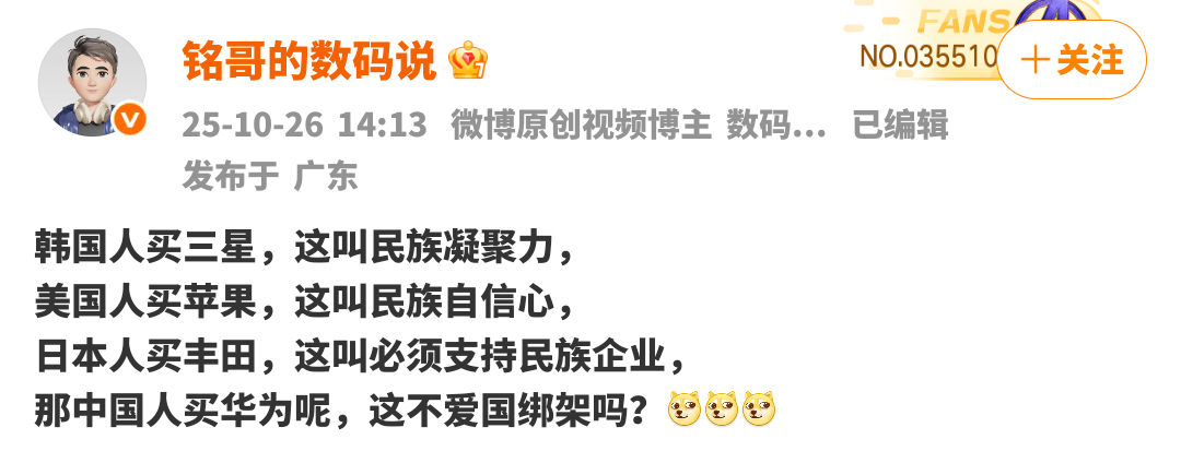 不管你这个微博的潜台词是什么意思，但是字面意思就是这样[笑而不语] ​​​