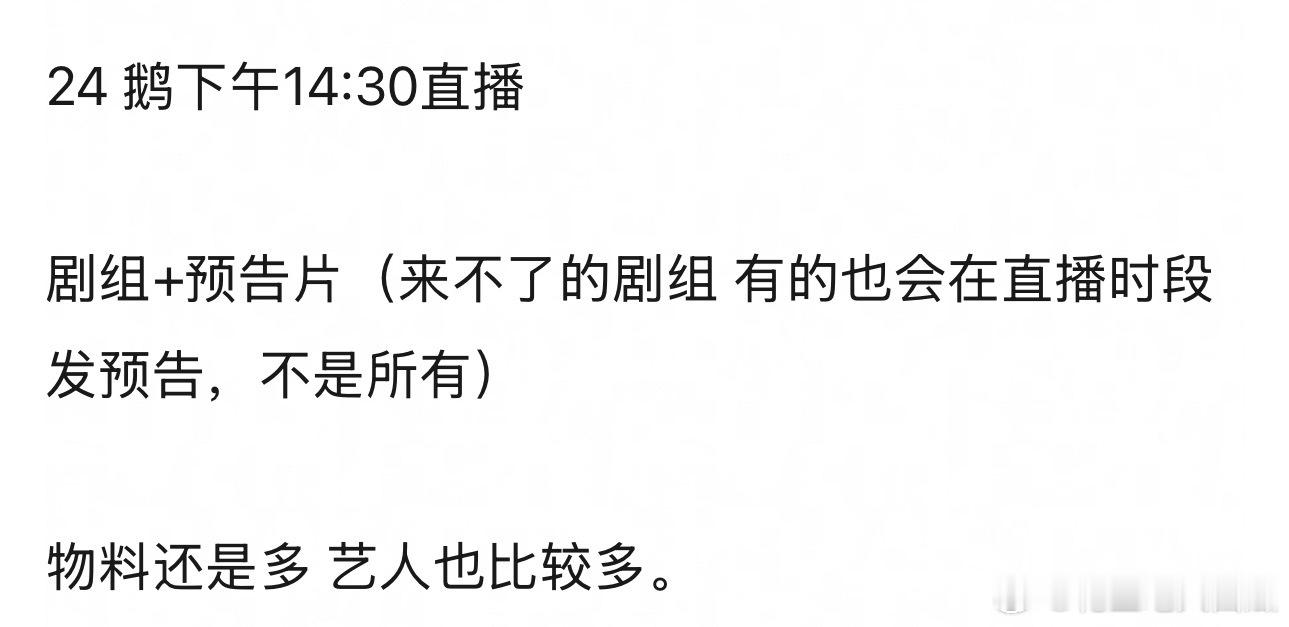 卖菜大会 