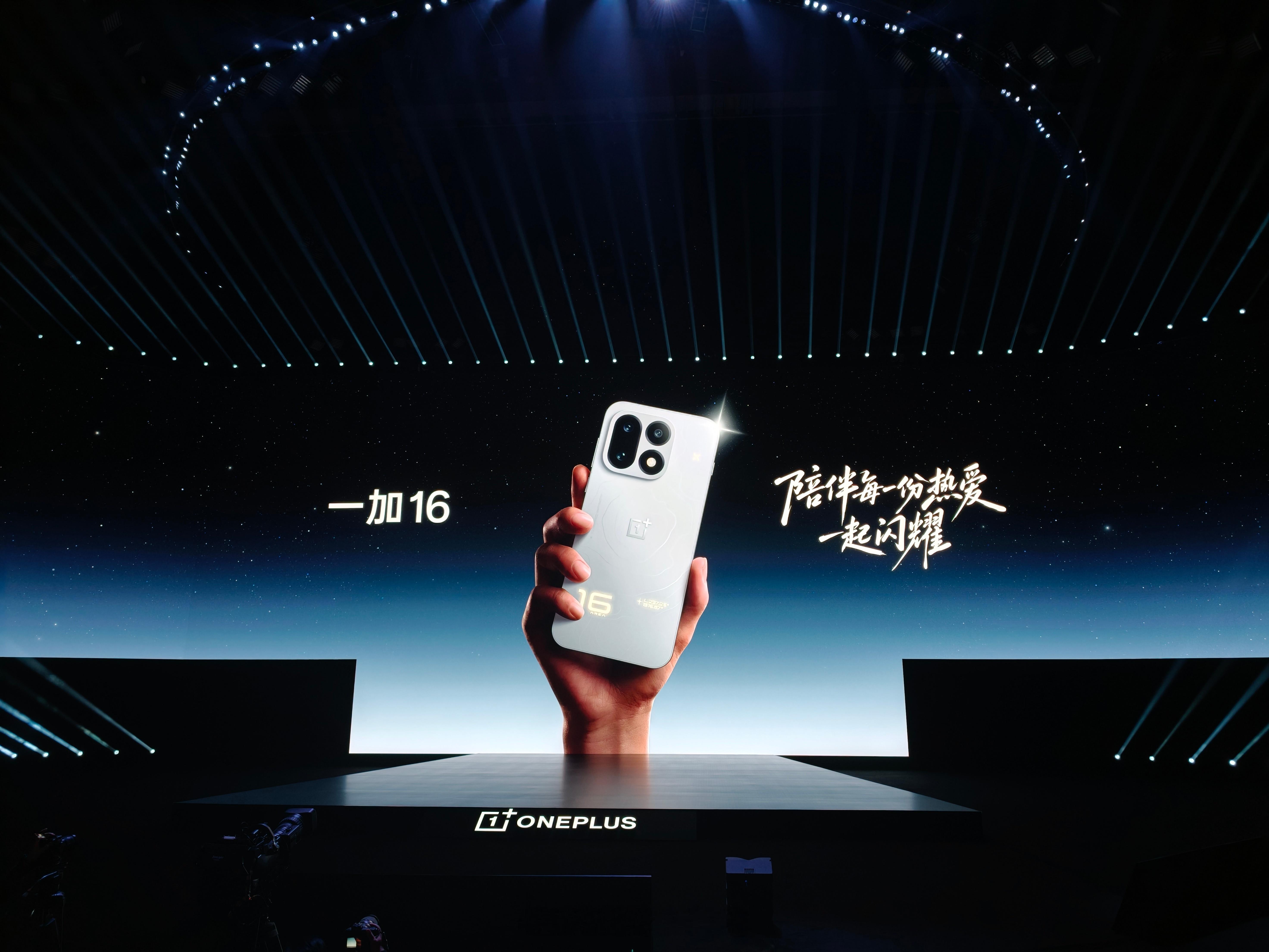 已到一加16发布会现场这次场地在曲江竞技中心电竞场馆也很契合一加16性能旗舰的定