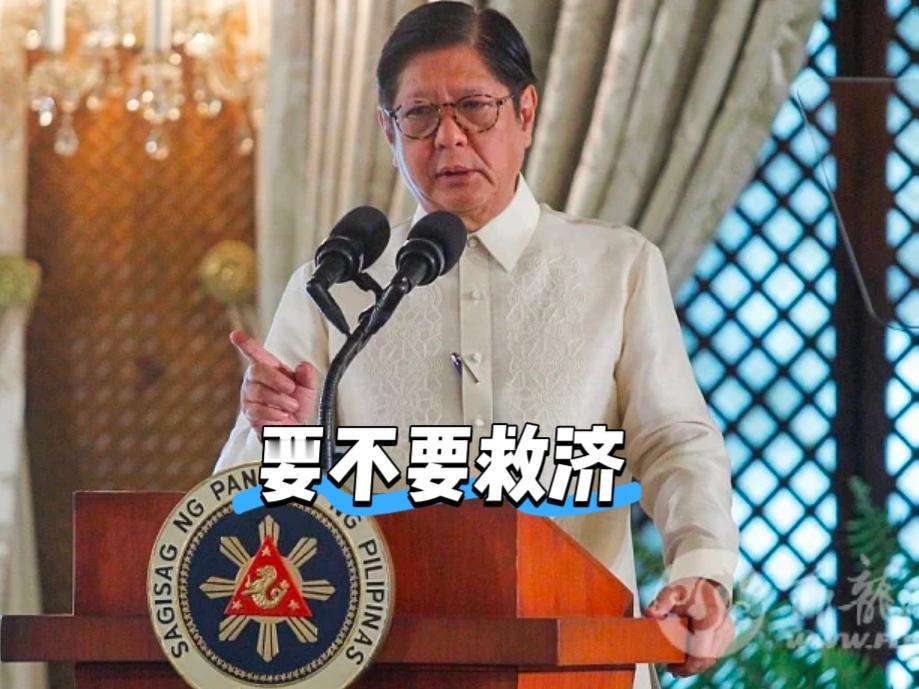 不光是我想不通
估计很多人都想不通
咱们自己都在勒紧裤腰带过日子，还要去救济别人