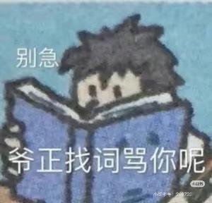 今天最好笑的事是我下载了个🥭 点开云包场看到曾老登和黄v包的没有人家☁️🦌c