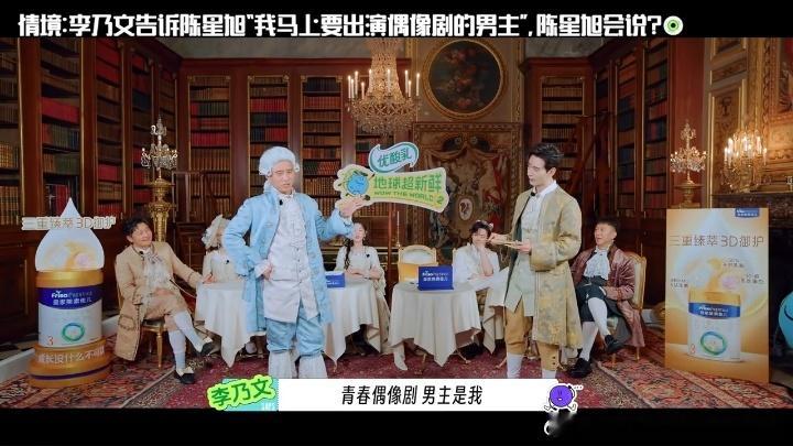 林一王玉雯确认过眼神都是抽象人林一王玉雯一直挑衅李乃文地球超新鲜 李乃文一本正经