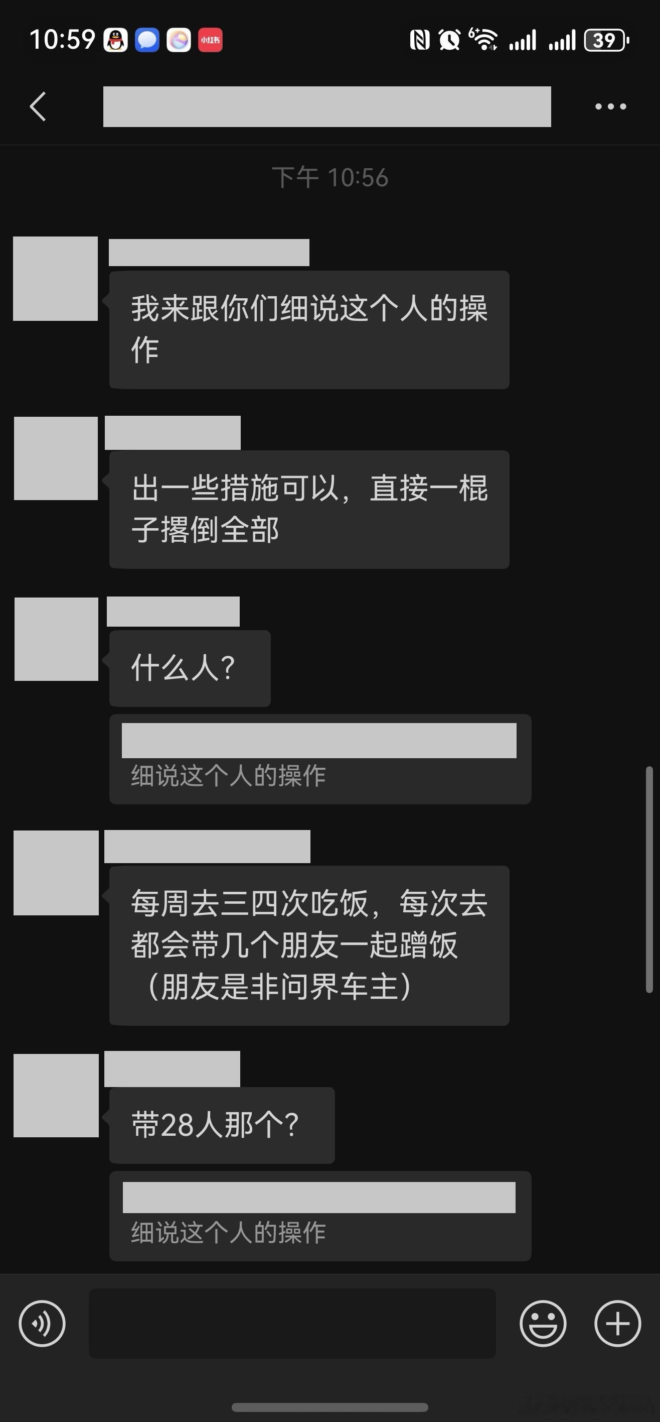 不知真假，群里看到的……让我想起了在特斯拉的时候，曾经那位定了车第二天到店里搬走