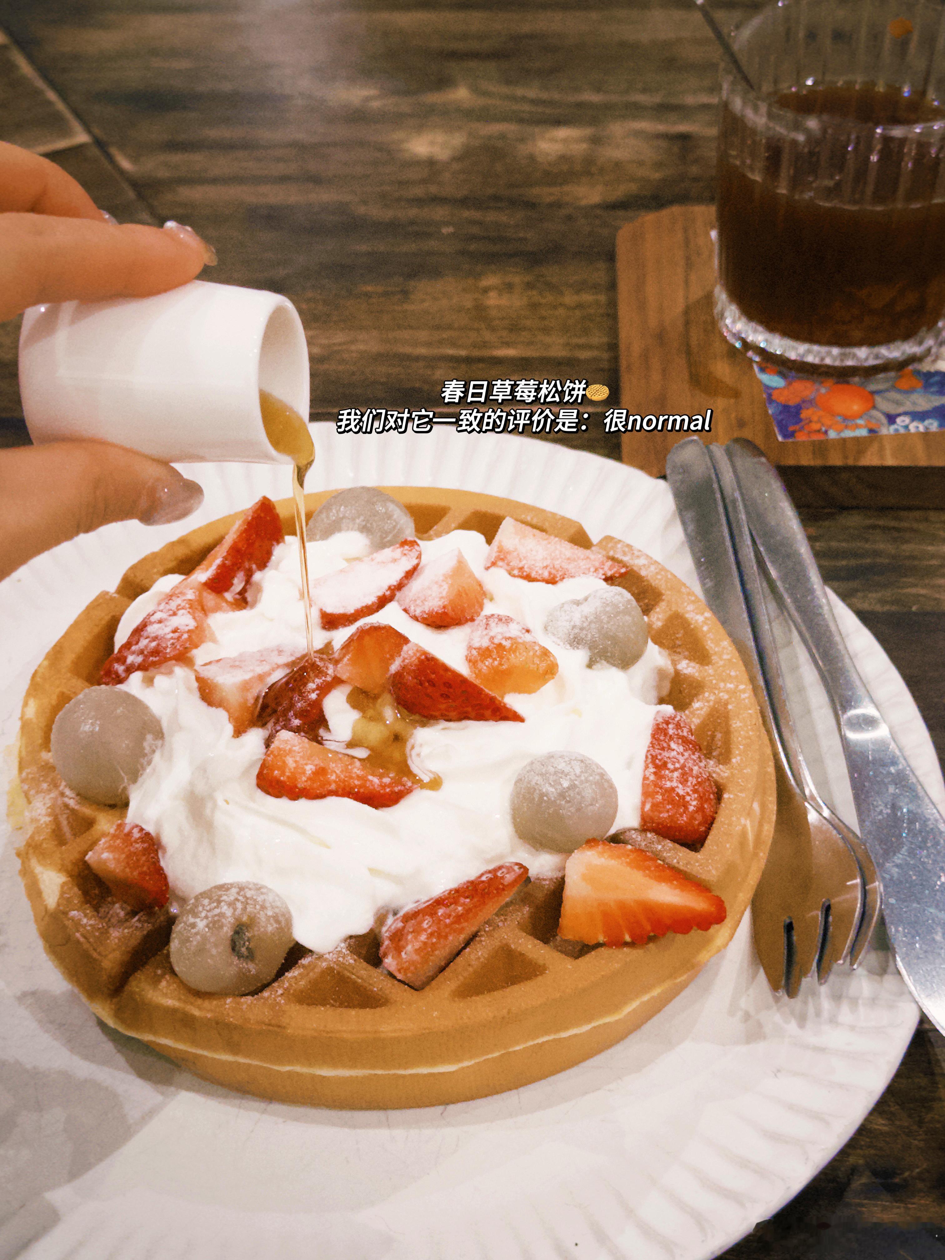 🍼奶罐儿的探店日记📍饮水村奔着名字去的，但是味道确实很normal！室内的位