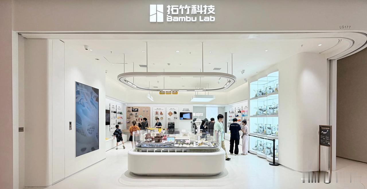 拓竹的线下店