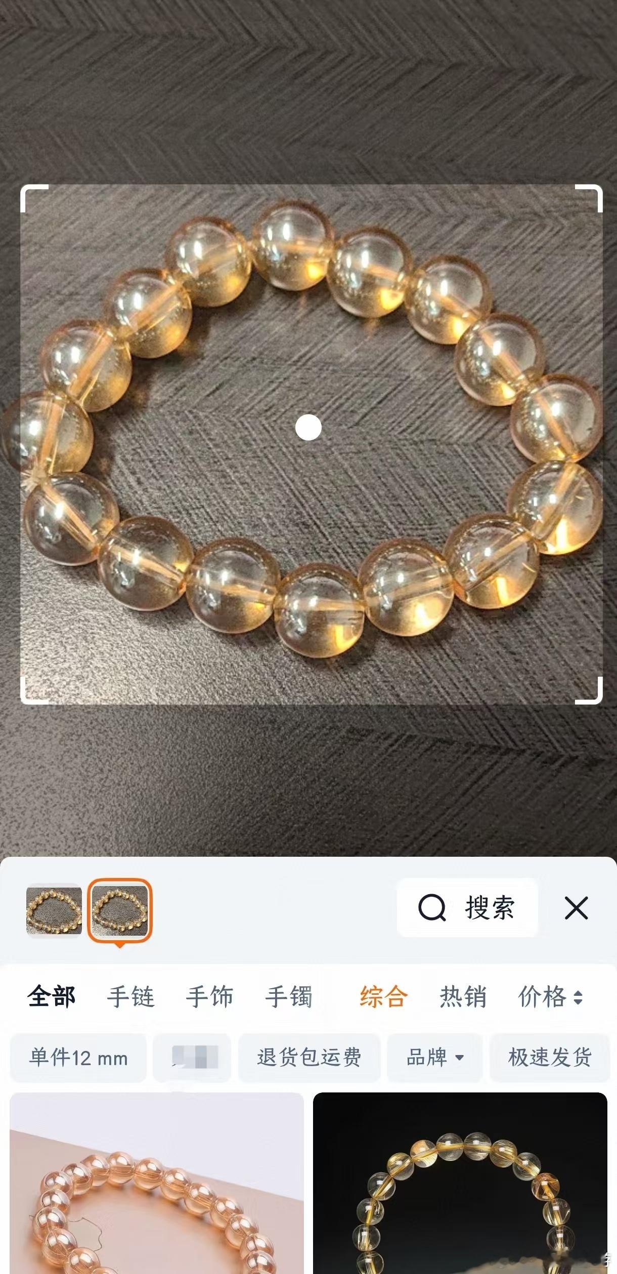 没想到老外在砍价这方面，居然是“青出于蓝而胜于蓝”，会用识图来比价，又学到了一个