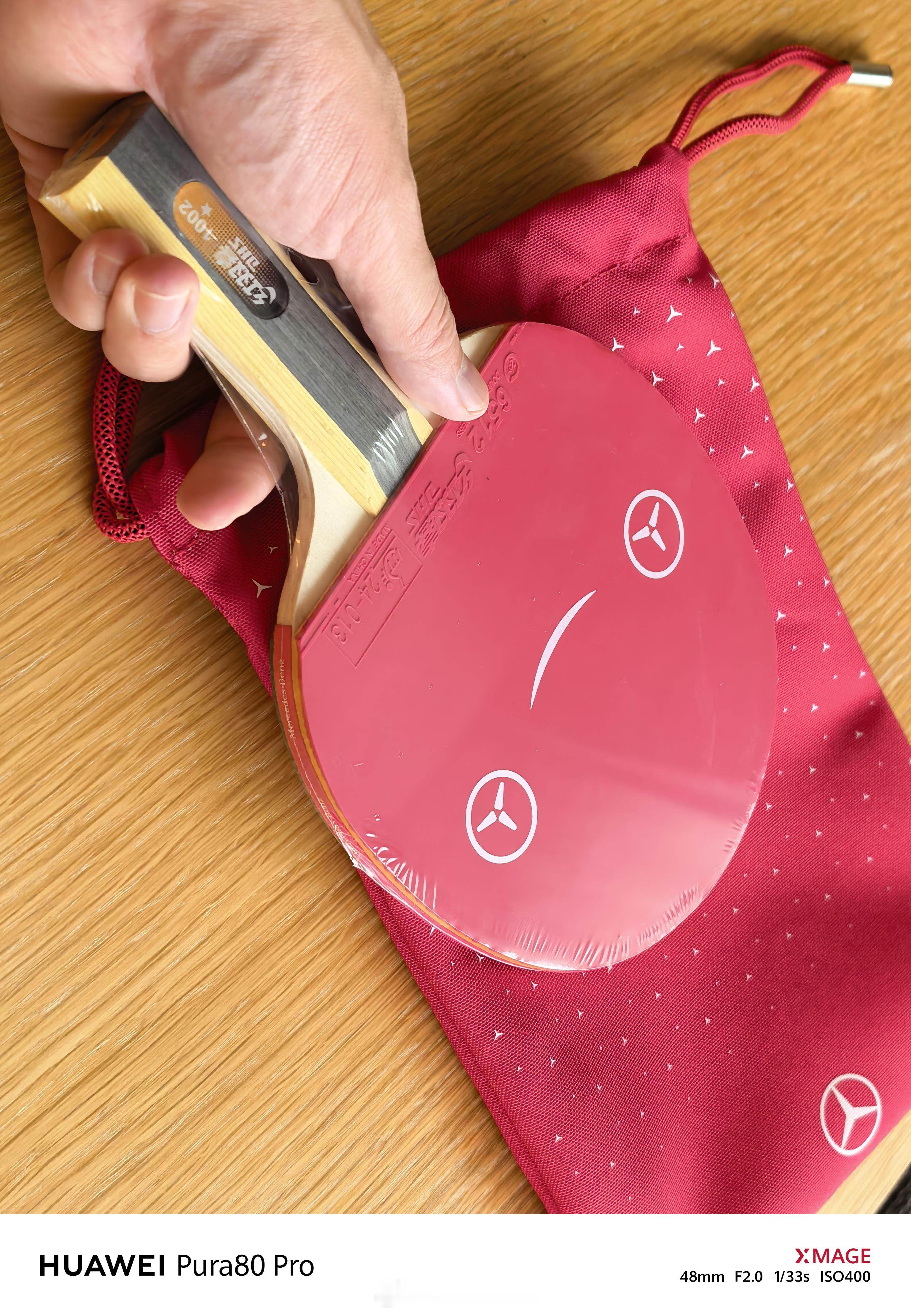 奔驰发了一个乒乓球拍，不是样子货，是真可以用的还不错的拍子，红双喜牌的 ​​​