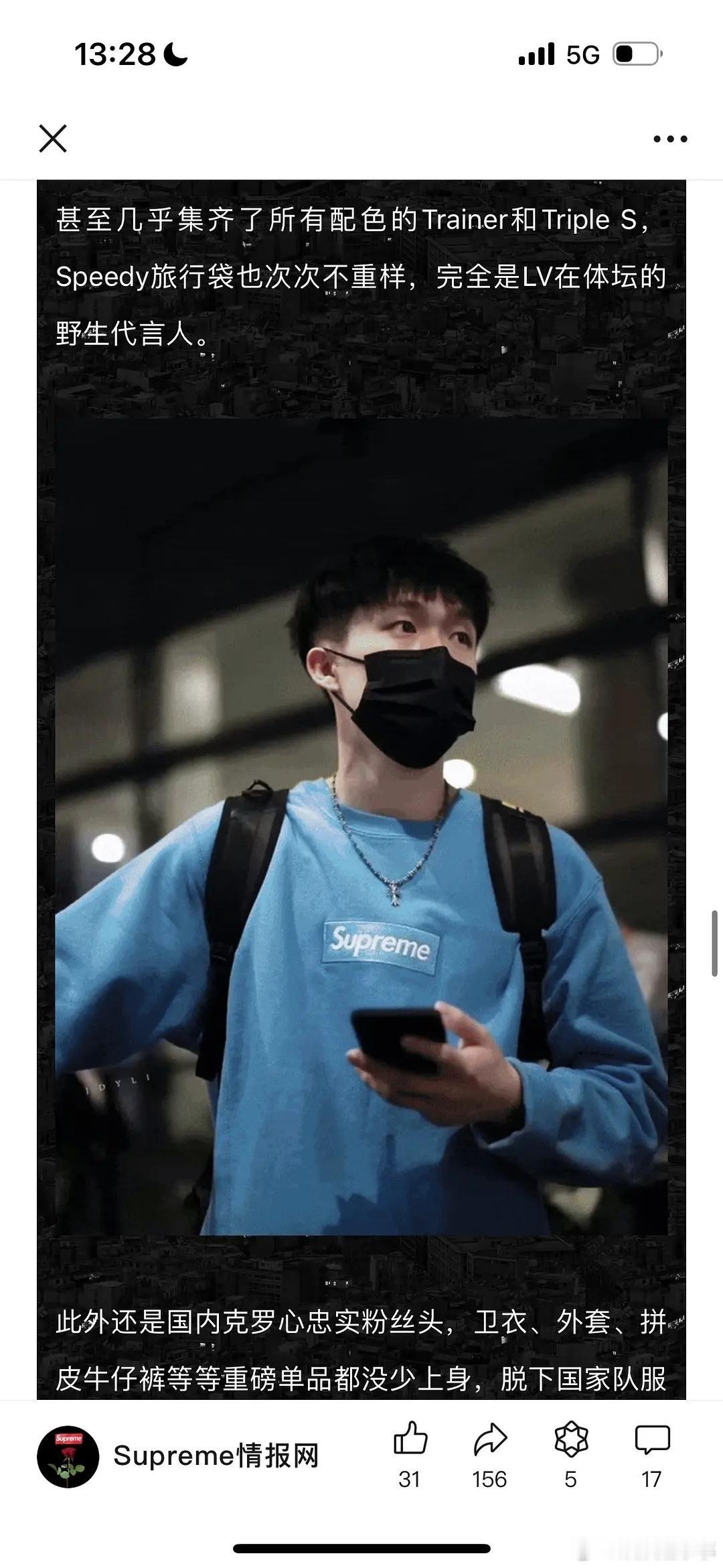 他粉丝最喜欢吹他富二代，北京几套房什么的。实际他应该算主力里经济条件最差的一个吧