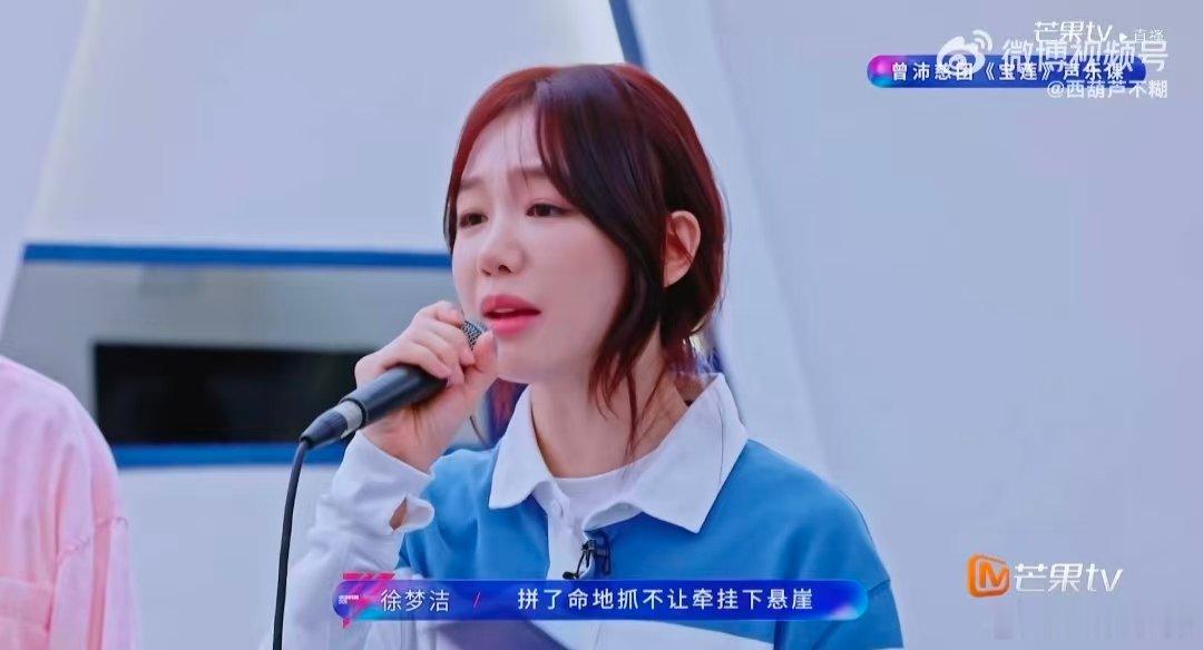 徐梦洁被四个音乐老师包围浪姐直播妥妥顶配声乐天团齐聚队内，大家互相交流演唱技巧，