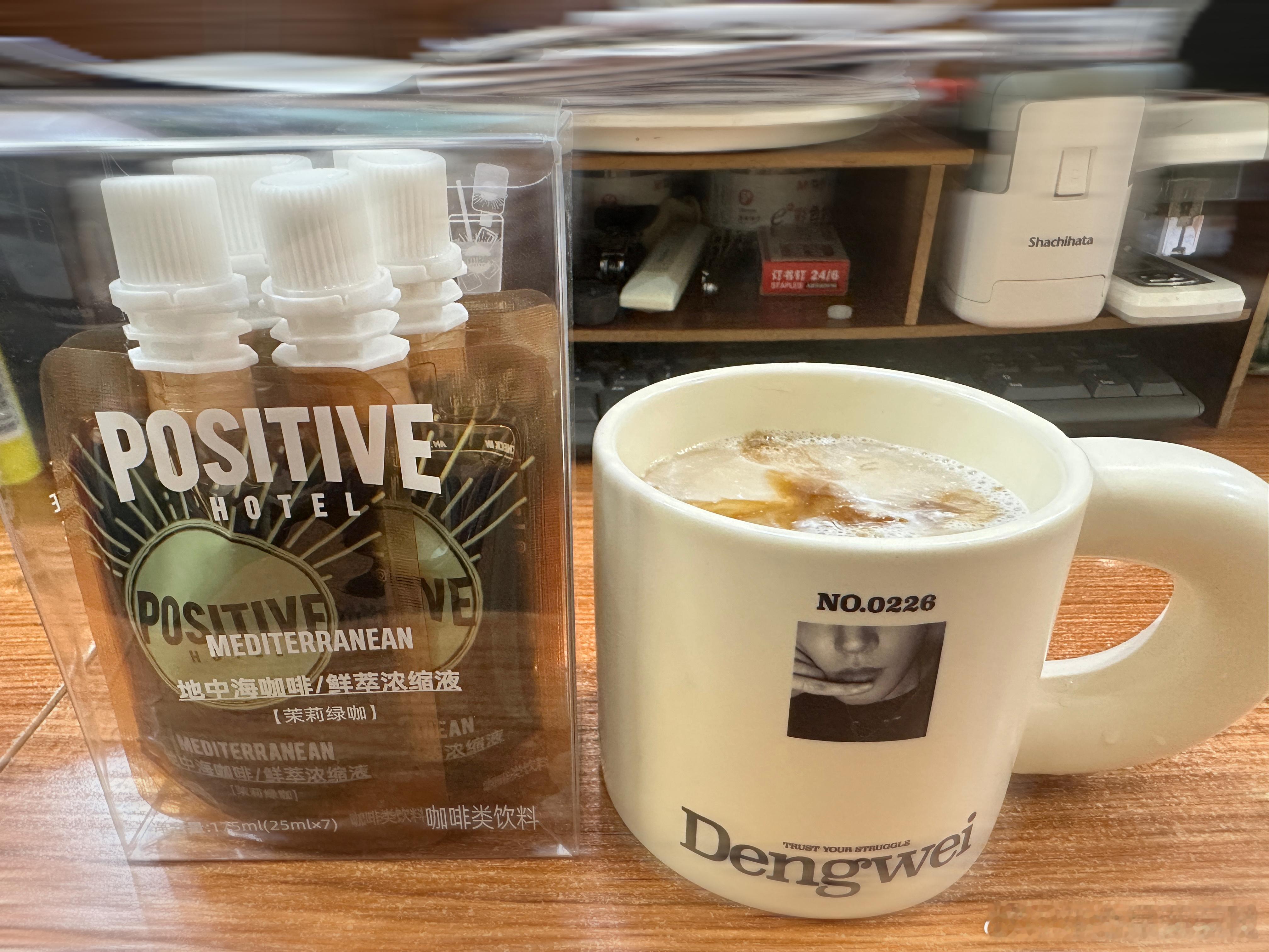 一杯咖啡☕️开启美好的一天，早安澜朋友 
