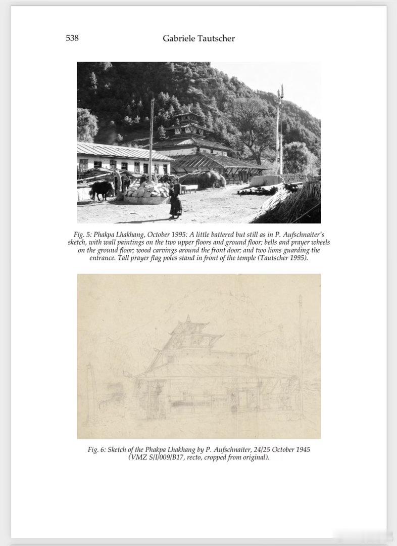 དེ་རིང་། ལྗ་བྷི་རེ•ཐི་ཆི་ལགས་ཀྱིས་བྲིས་པ