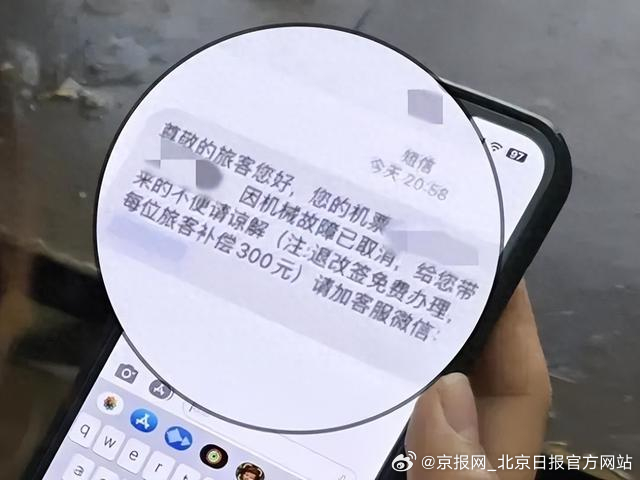 【小心！手机NFC功能竟成骗子的“提款机”】你是否觉得手机NFC功能只是用来刷公