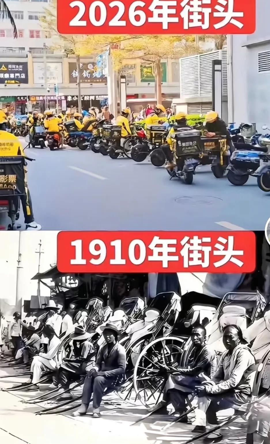 百年一瞬，竟是如此相同，不过换了一个方式。同样在路边等候，同样被生活推着走。