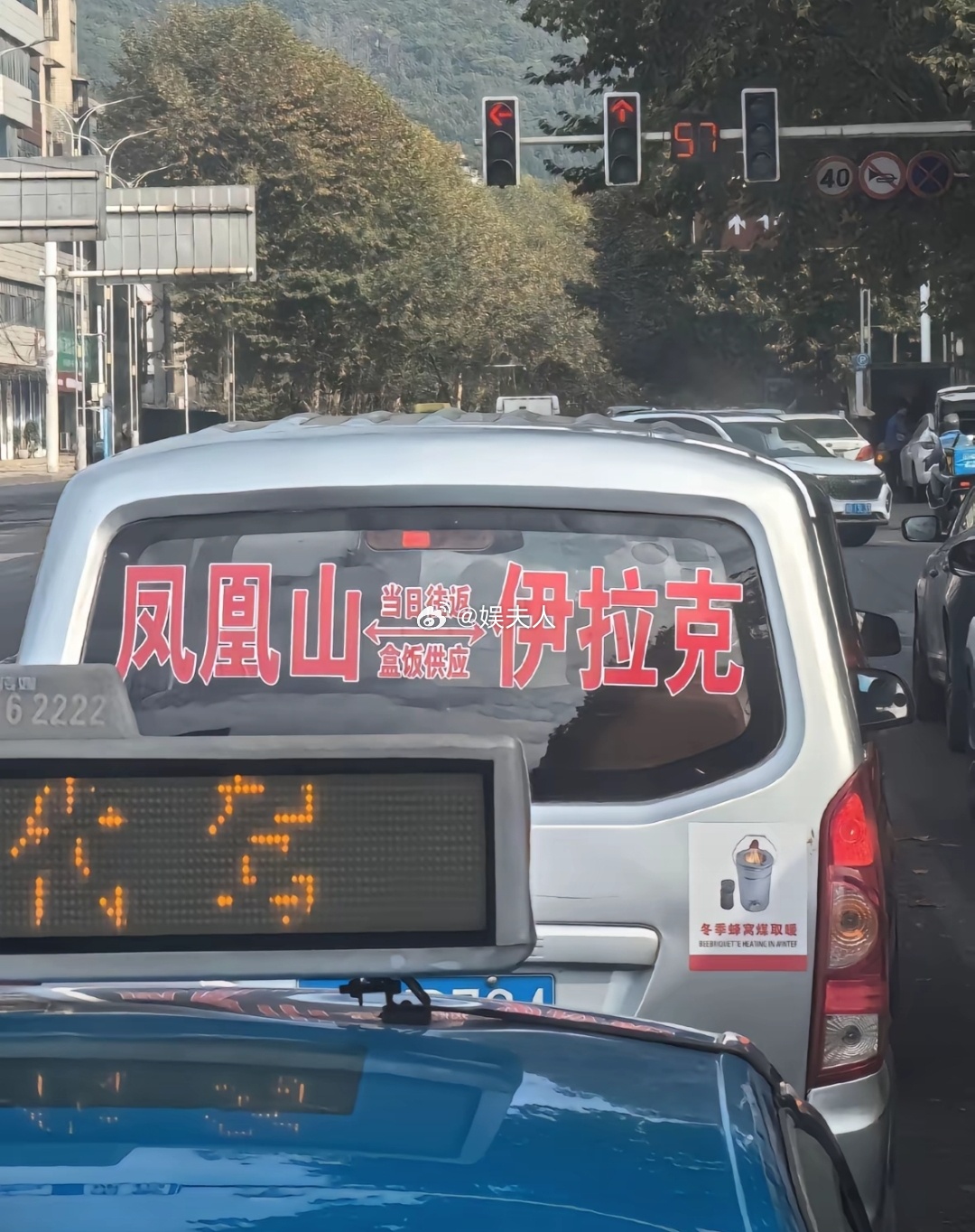 当日往返还包盒饭[笑cry] 