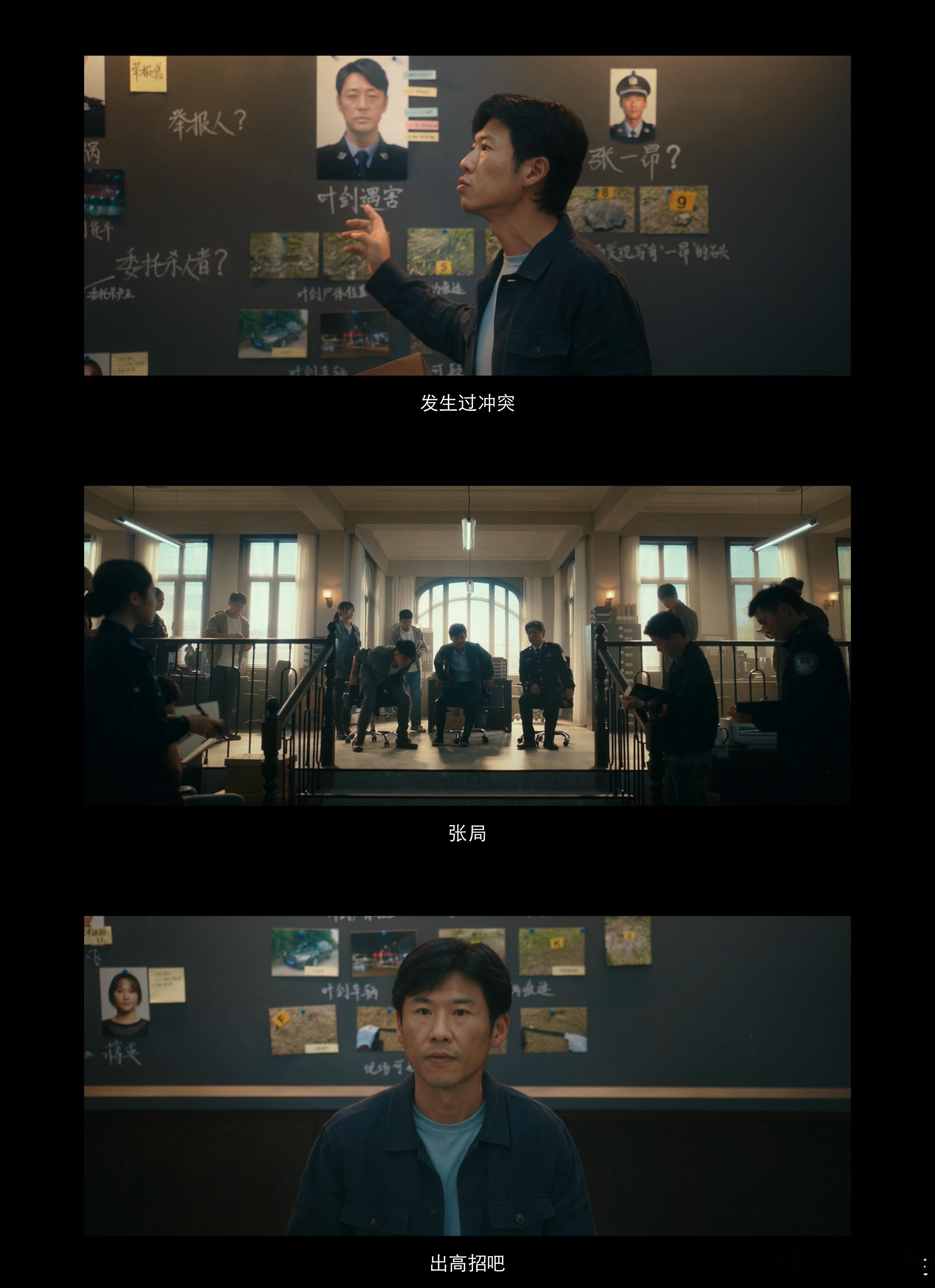 王骁演了打工人最想要的状态低智商犯罪 低智商犯罪5月4日开播，王骁张一昂，解锁打