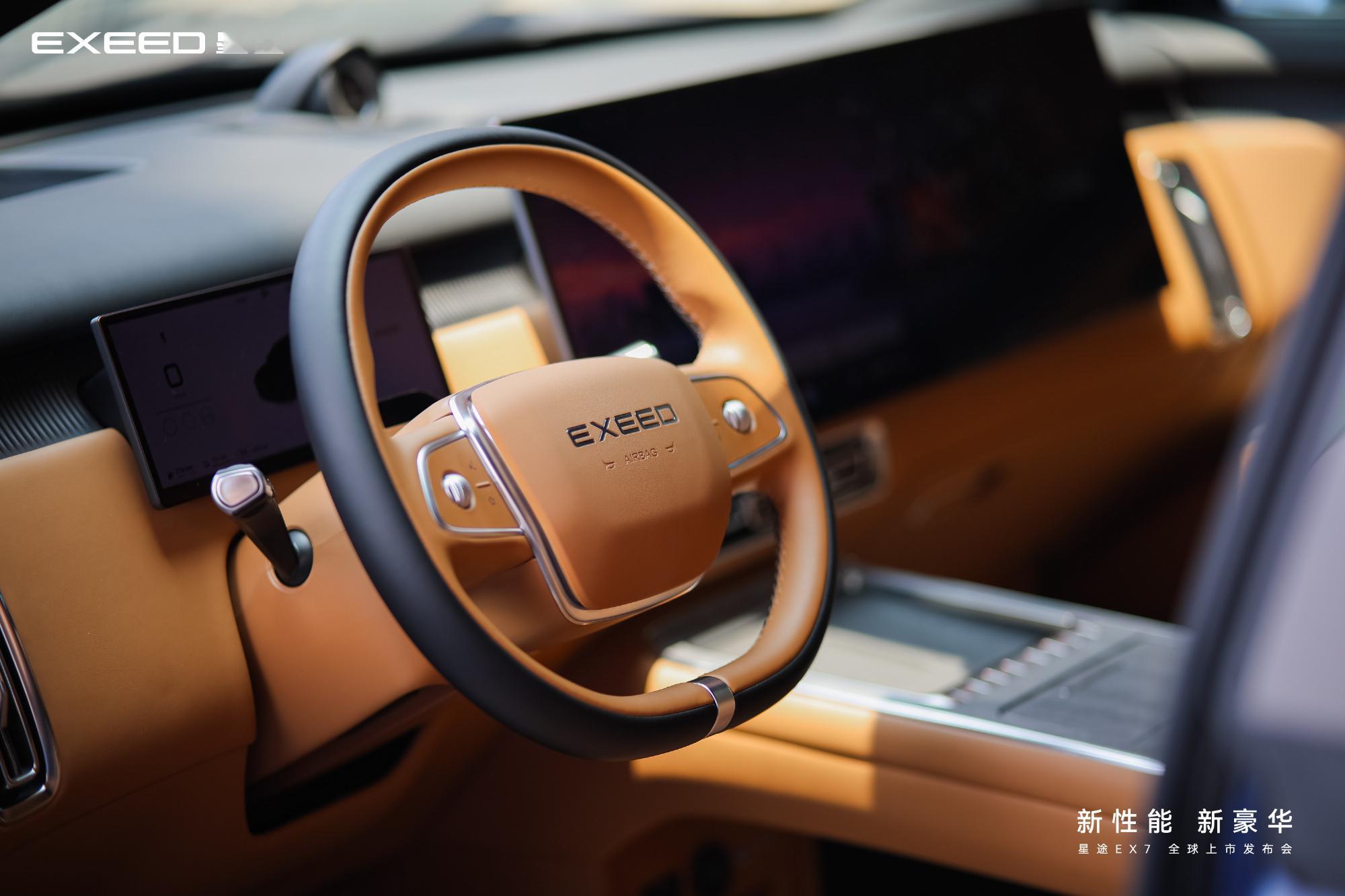 性能豪华大五座SUV星途EX7正式上市全系标配了猎鹰700辅助驾驶系统，硬件包含