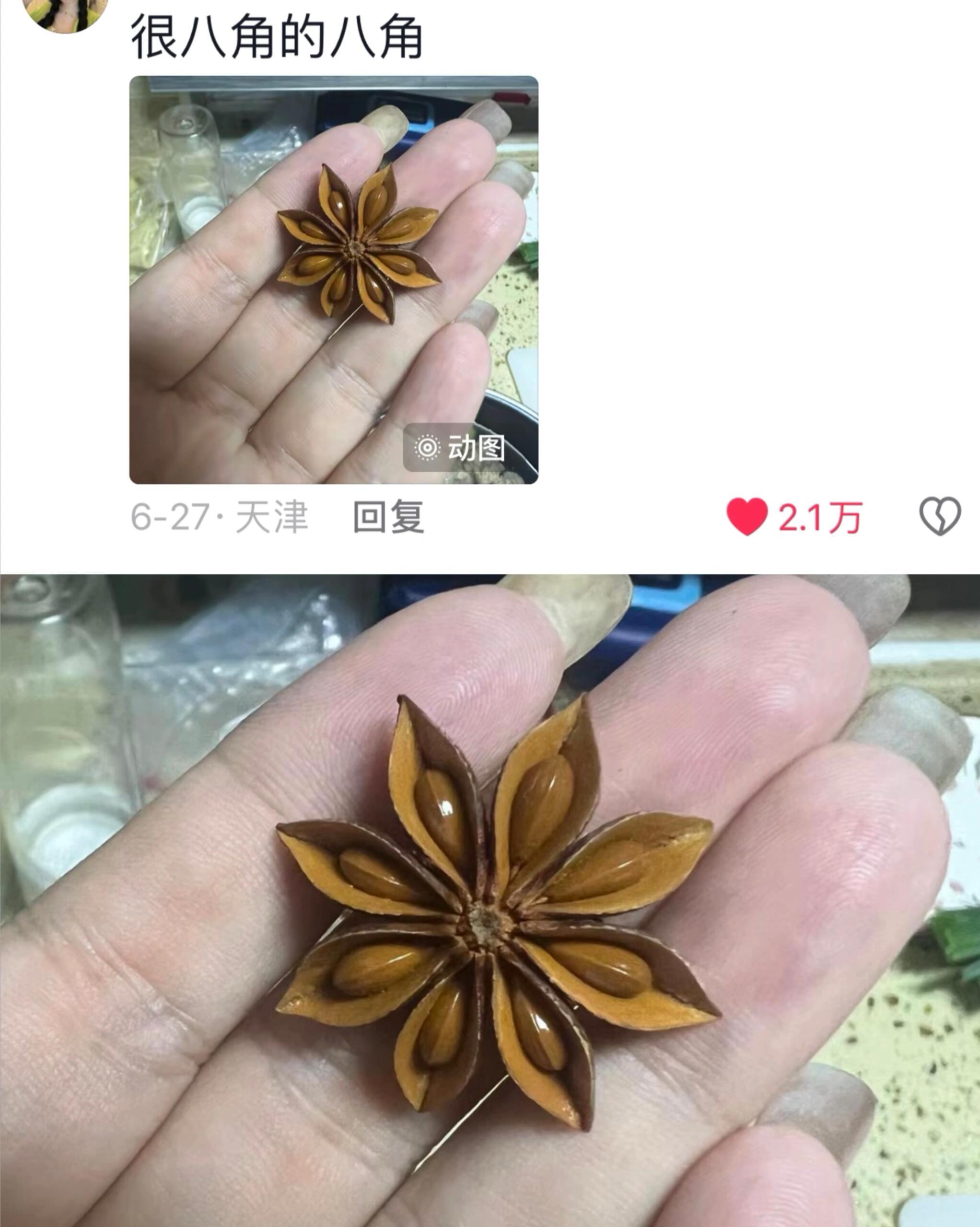 一些很标准 