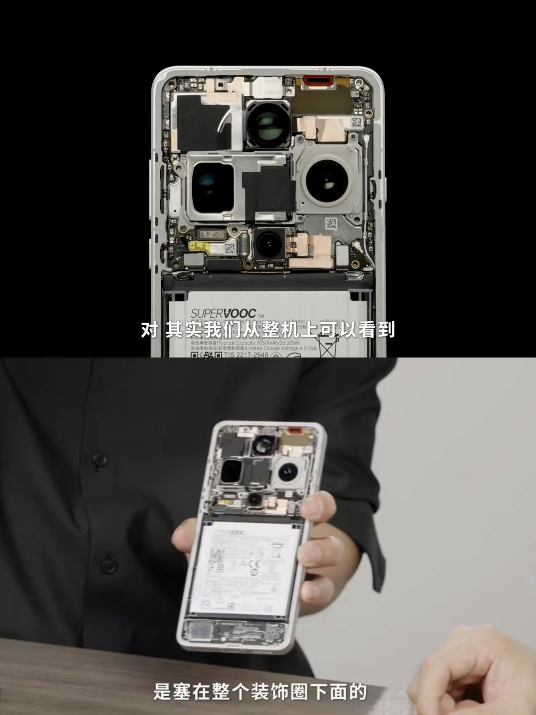 oppo find x9 ultra内部结构曝光！配置真猛