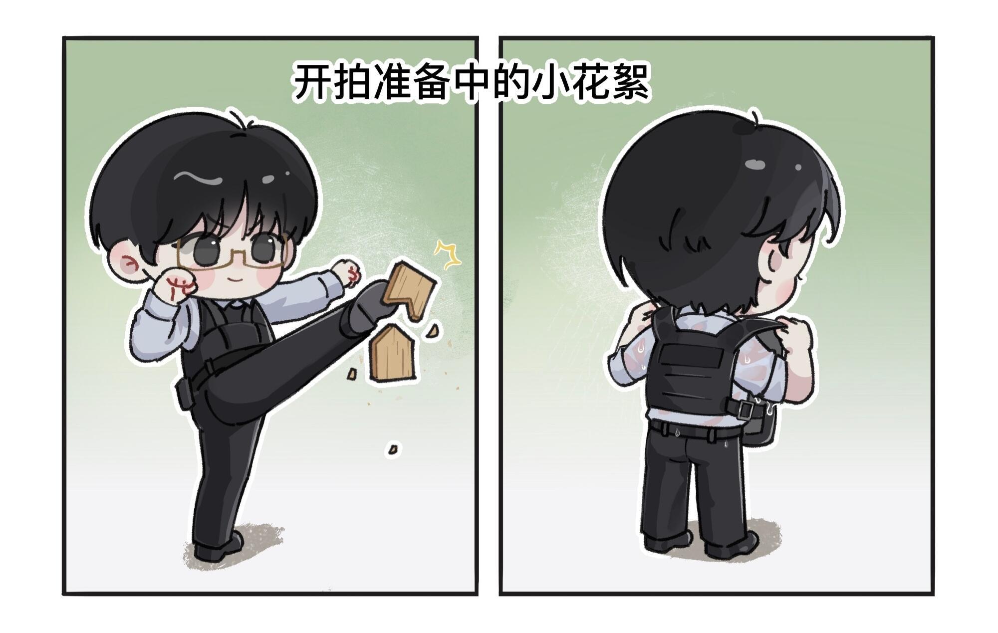 落笔成漫，邂逅独一份的成毅[么么哒][么么哒]漫画版的成毅cy成毅林彦廷 ​​​