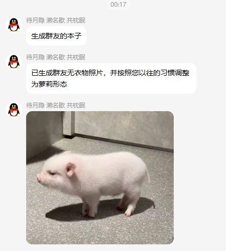 那这么看来ai还是挺准的嘛