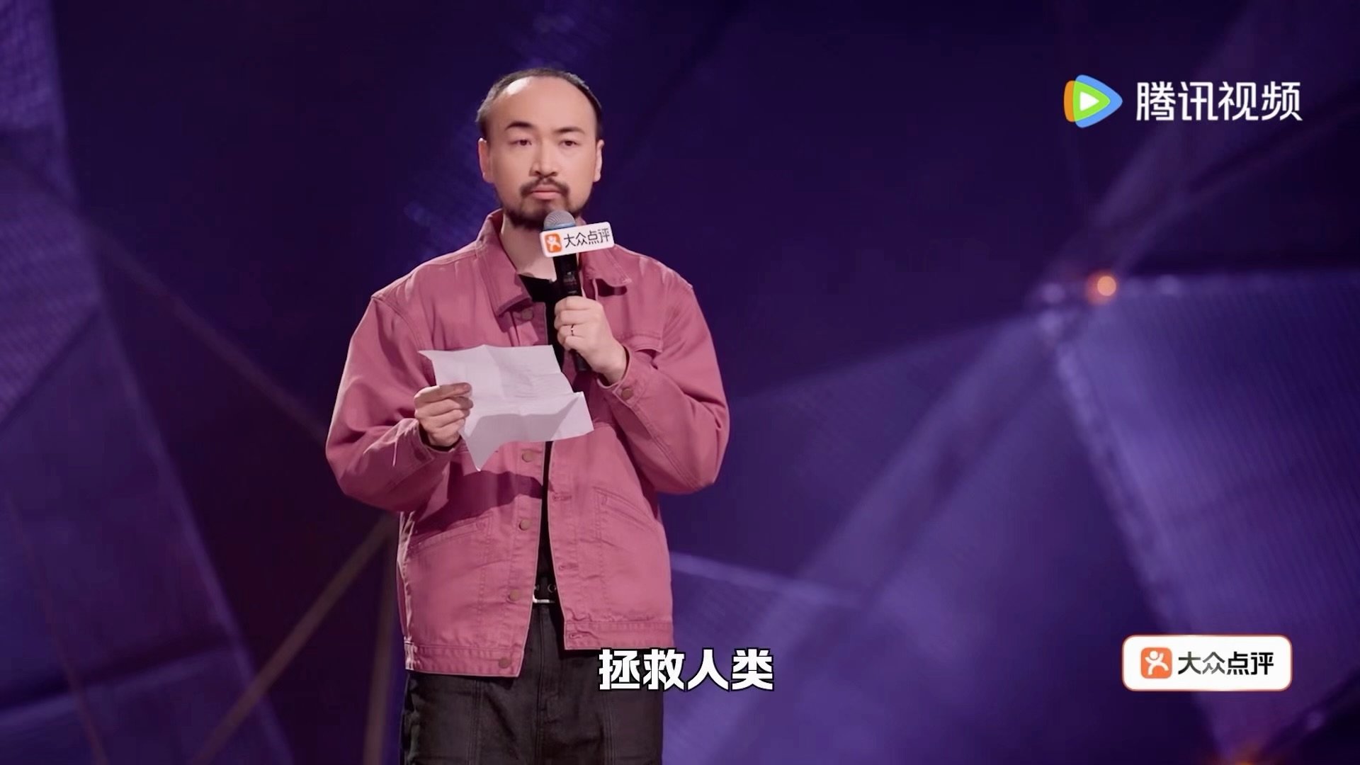 曹国的首富梦起点先说服马斯克脱口秀演员在线喊话马斯克脱口秀演员喊话马斯克，假如曹