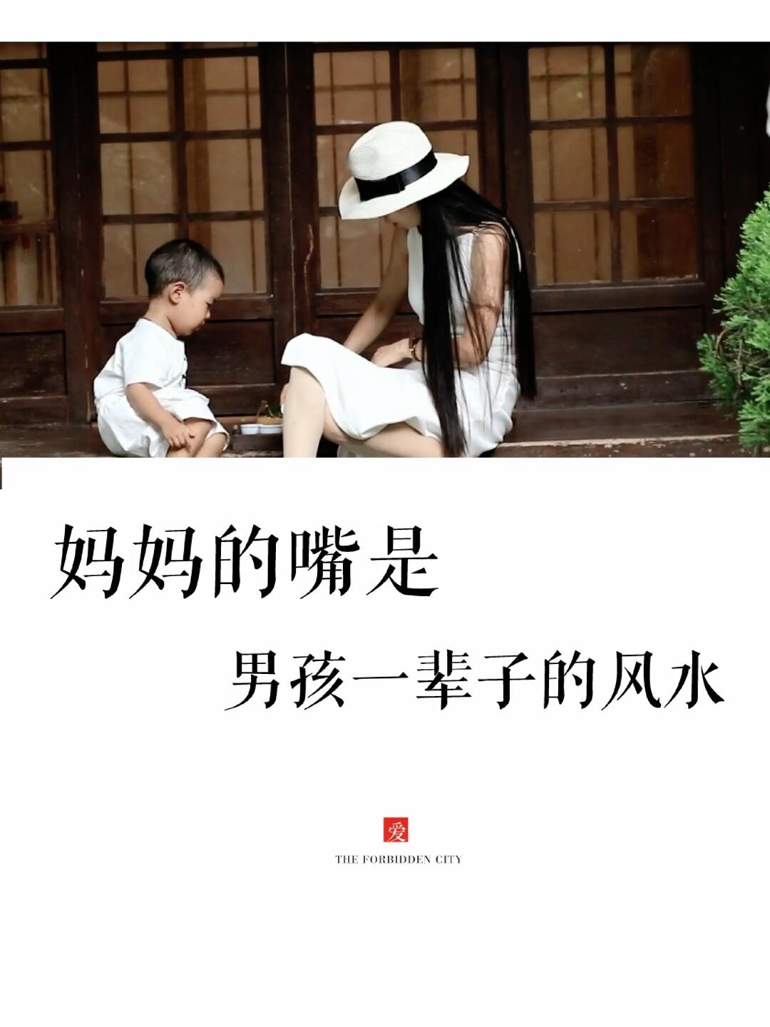 妈妈和孩子曾是生死之交 但在养育孩子长大的过程 却需要你转变身份 成为...