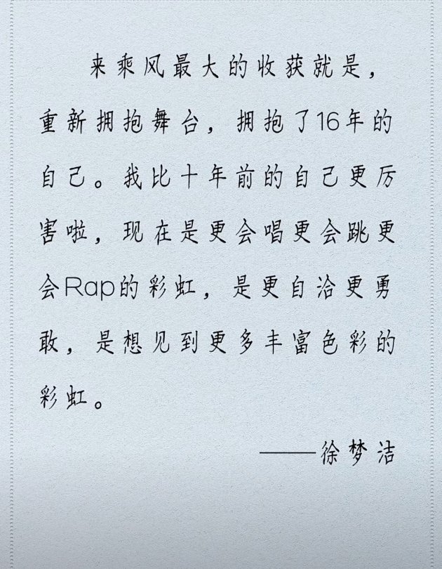 彩虹彩虹，一路长虹🌈