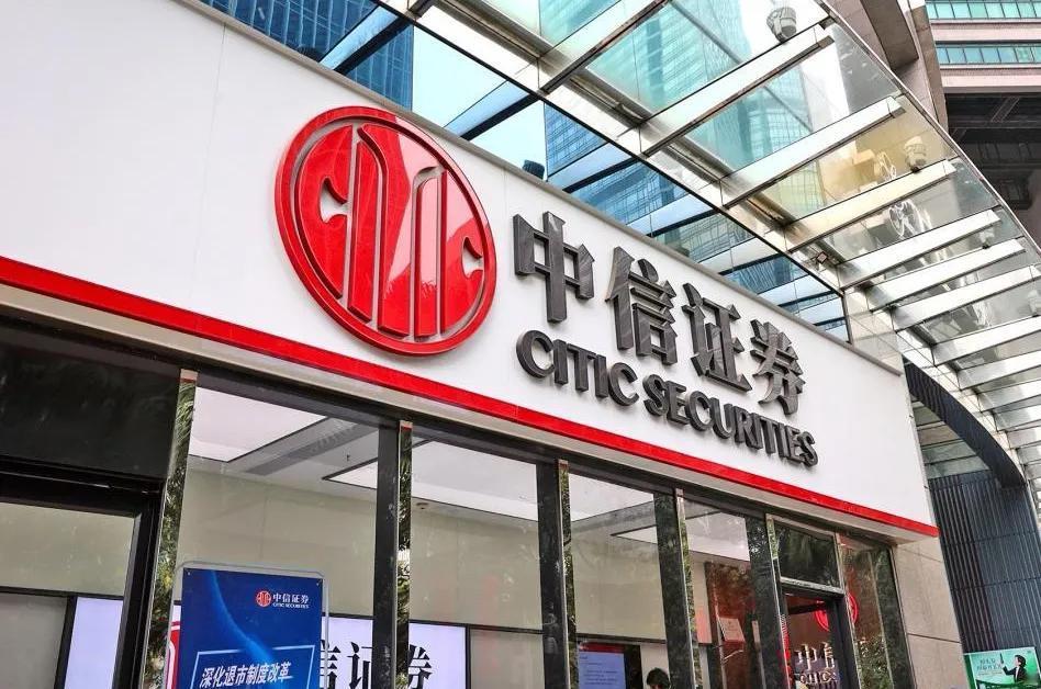 2023年我国最赚钱的证券公司：

第十名：光大证券————全年盈利43.01亿