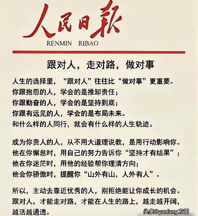 人人平等是指法律面前人人平等，无论贫富、职业、智力和能力的高下，人格尊严面前人人