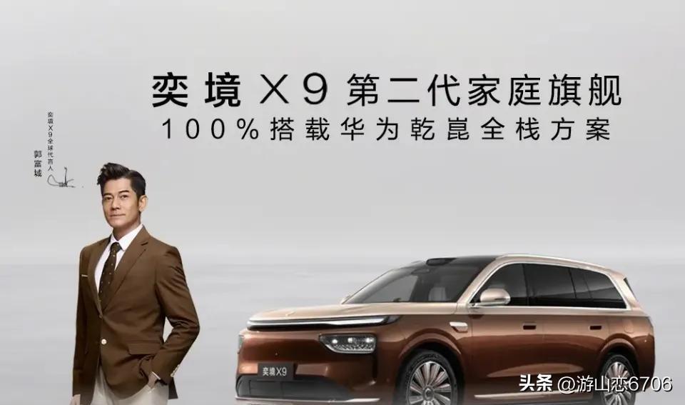 2026国内智驾排名来了:
第一梯队：华为、小鹏、理想
[夺冠]‌华为乾崑ADS
