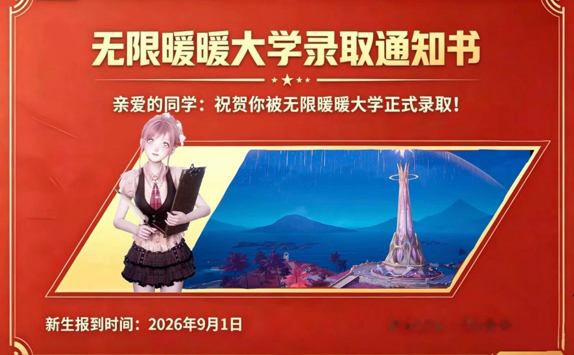 转学了呀 