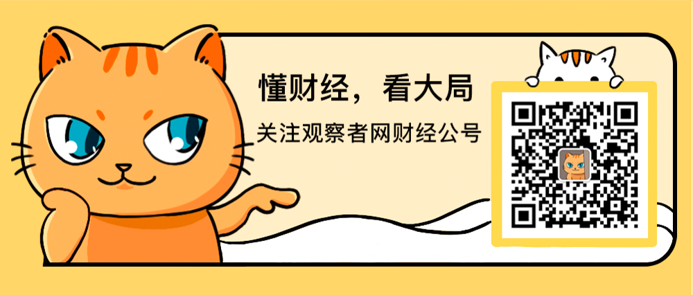 台风|美方宣布取消新一轮中美经贸谈判，外交部回应