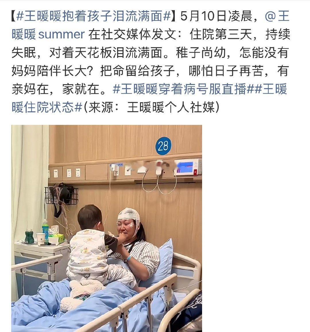 今天母亲节，看到这样的新闻真的是心酸，签MCN有利有弊，如果自己团队没有经验，签