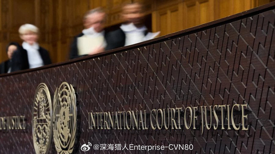 中东局势 德国今天在国际法院提出论点，认为尼加拉瓜诉德国关于加沙的诉讼应在进入实