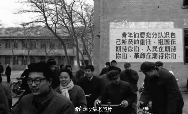1977年，中国恢复高考后的首批考生。图为北京高考考点外的标语，张艺谋、陈丹青都