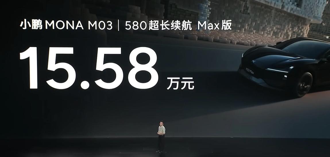 小鹏MONA的价格，确实很有诚意。

11.98万块的车，就有智能化体验和500