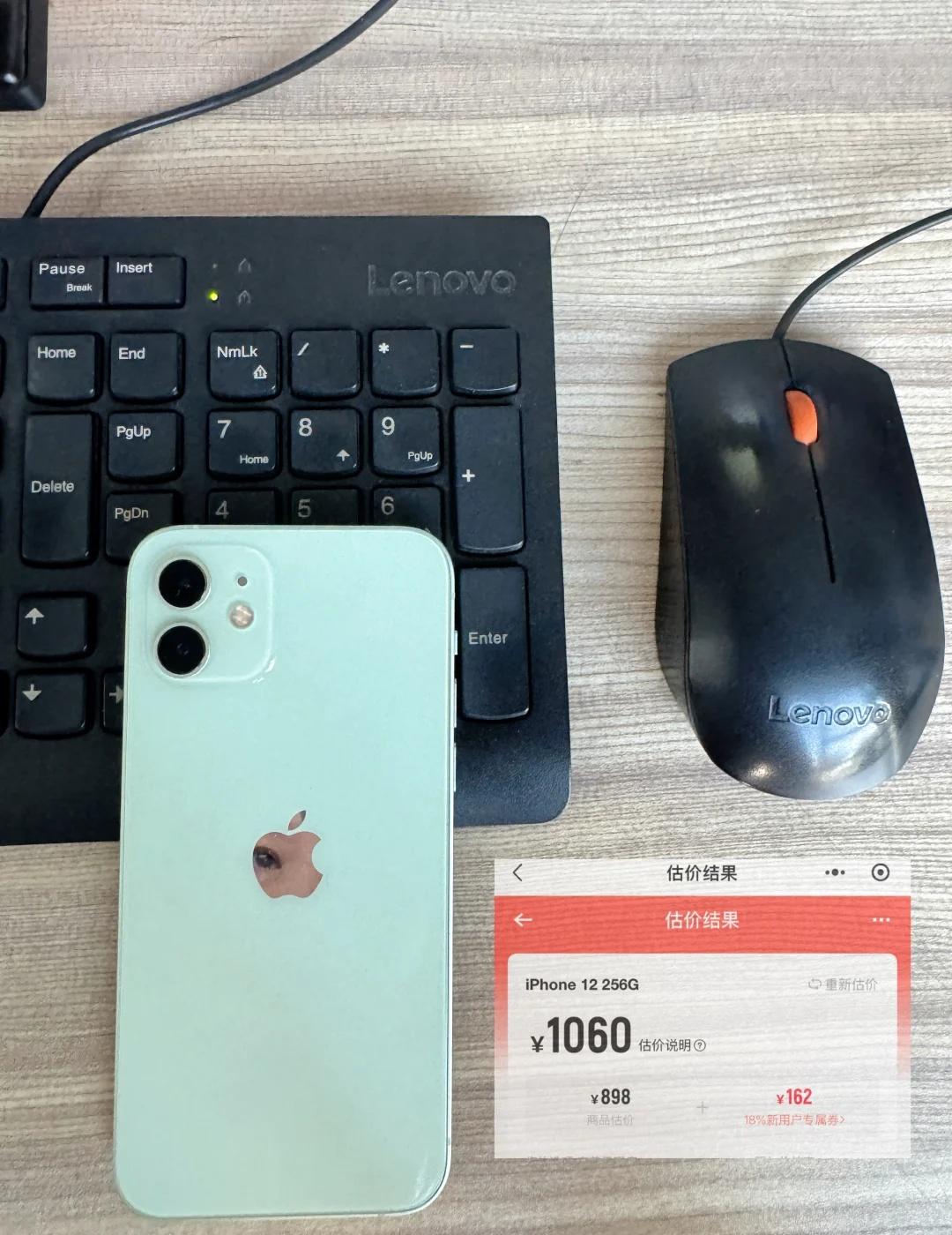 出旧手机没踩坑✨转转靠谱
闲置的iPhone12在家躺了好久🥱，放着完全不用，