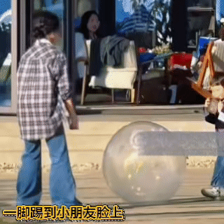 下狠脚啊 