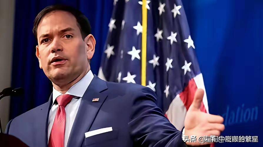 鲁比奥终于知道错了：希望中国解除制裁，允许陪同特朗普访华！
​​当地时间2月25