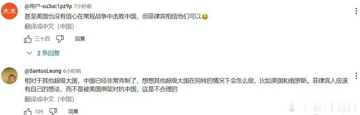 菲方人员用划桨长棍攻击我海警你永远叫不醒一个装睡的人