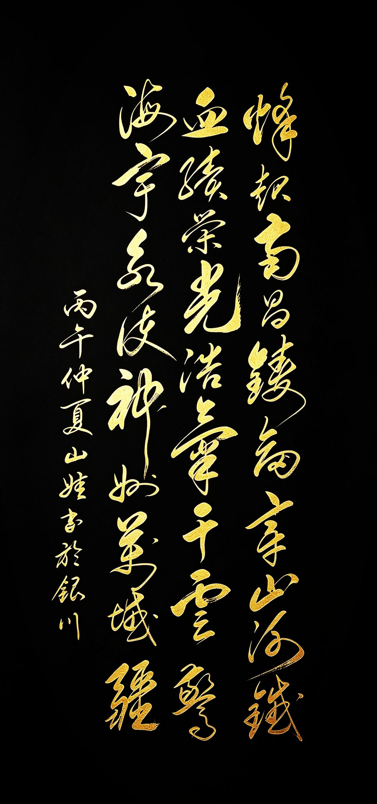 眼前这幅草书，是为“八一”建军九十九周年所作。
 
八一，是南昌城头点燃革命火种