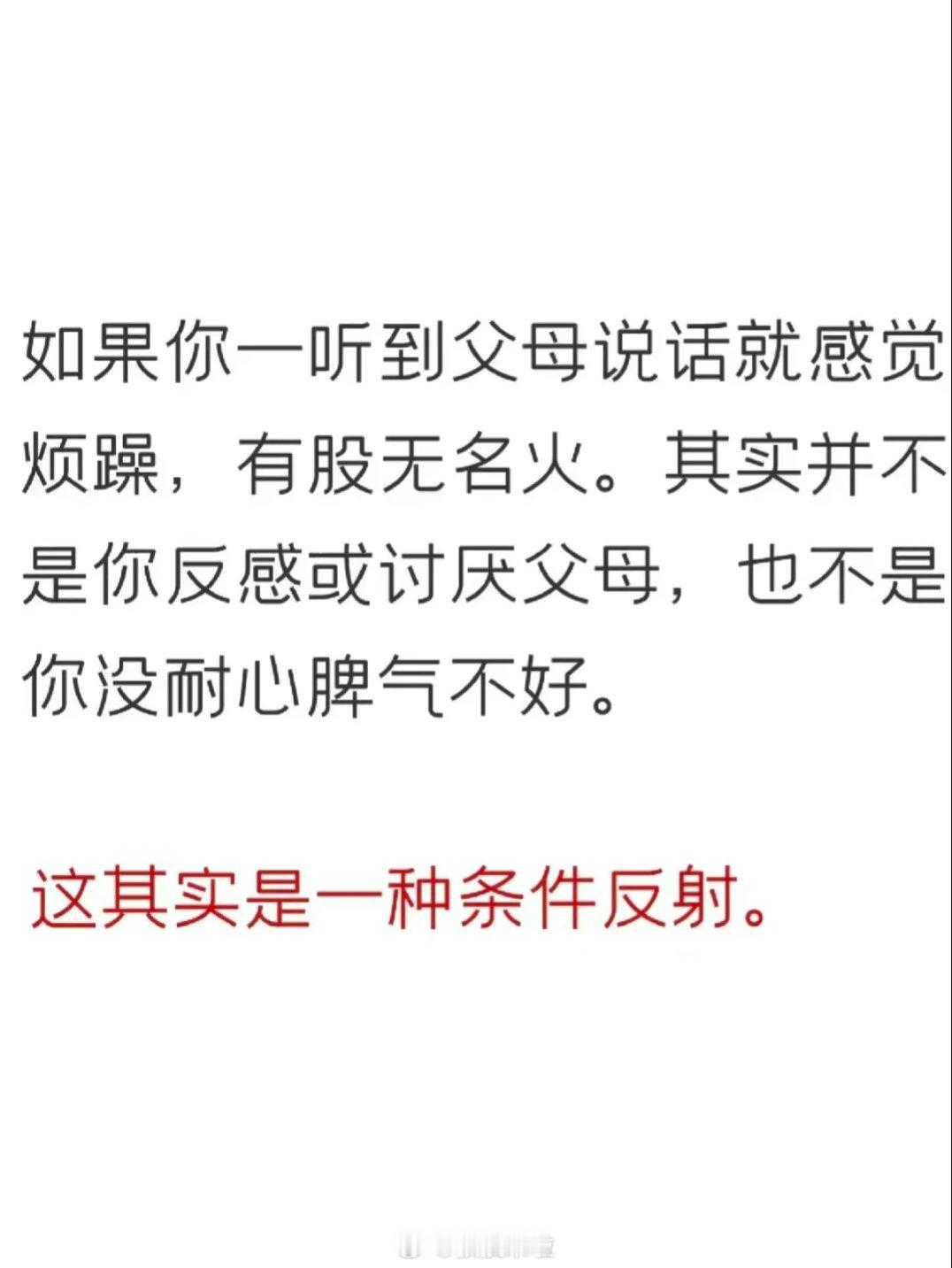 与自己和解 ​​​