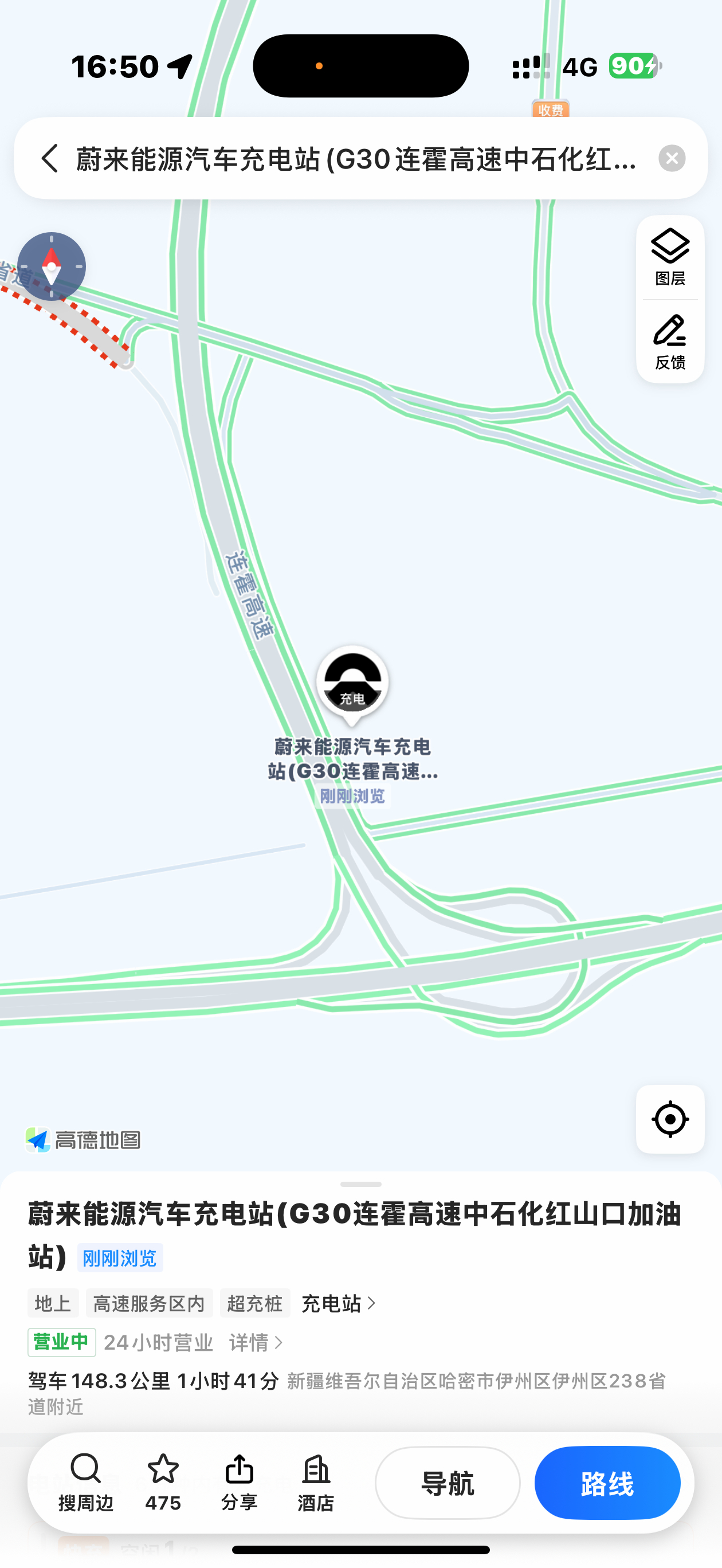 NIO Power YYDS乐道L90 半径50公里内唯一充电桩120KW已经很