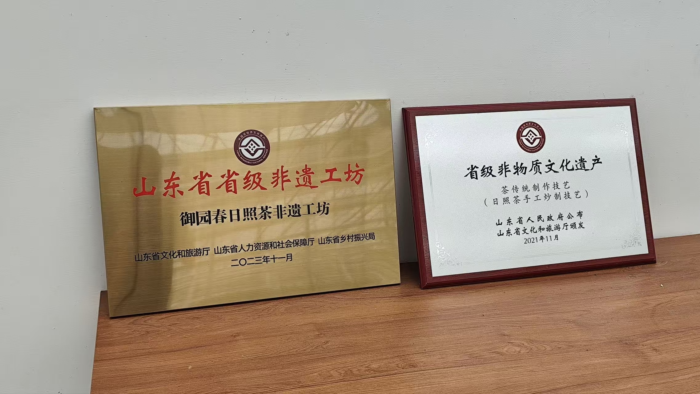 秦岭笑谈  【寻访日照茶香，影像赋能非遗】曲师大学子开展暑期社会实践2026暑假