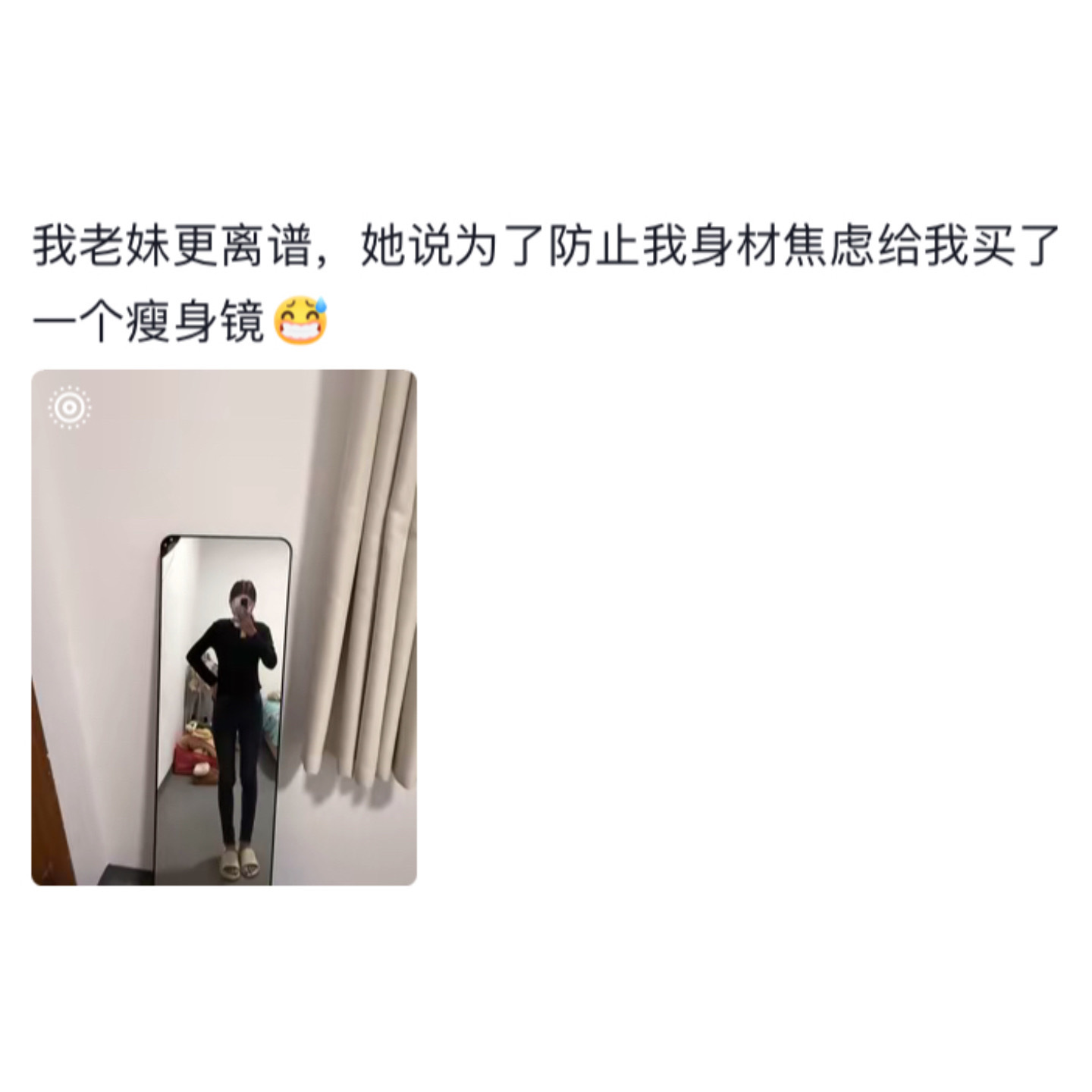 身边人就是减肥最大的阻碍