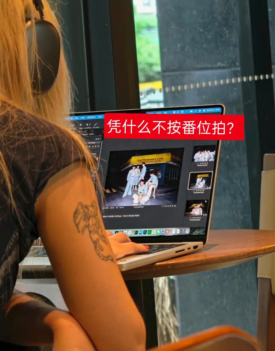 苏新皓老婆来给他偸C了。肯定是苏新皓老婆啊，正常活动官宣图都是一番大C凸C按番位