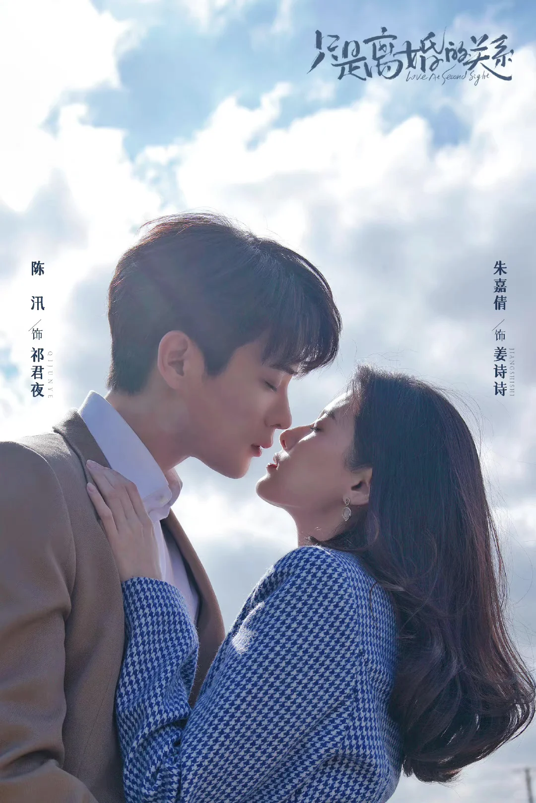 妈耶绝了❗️直接追了8集❗甜炸了❗️